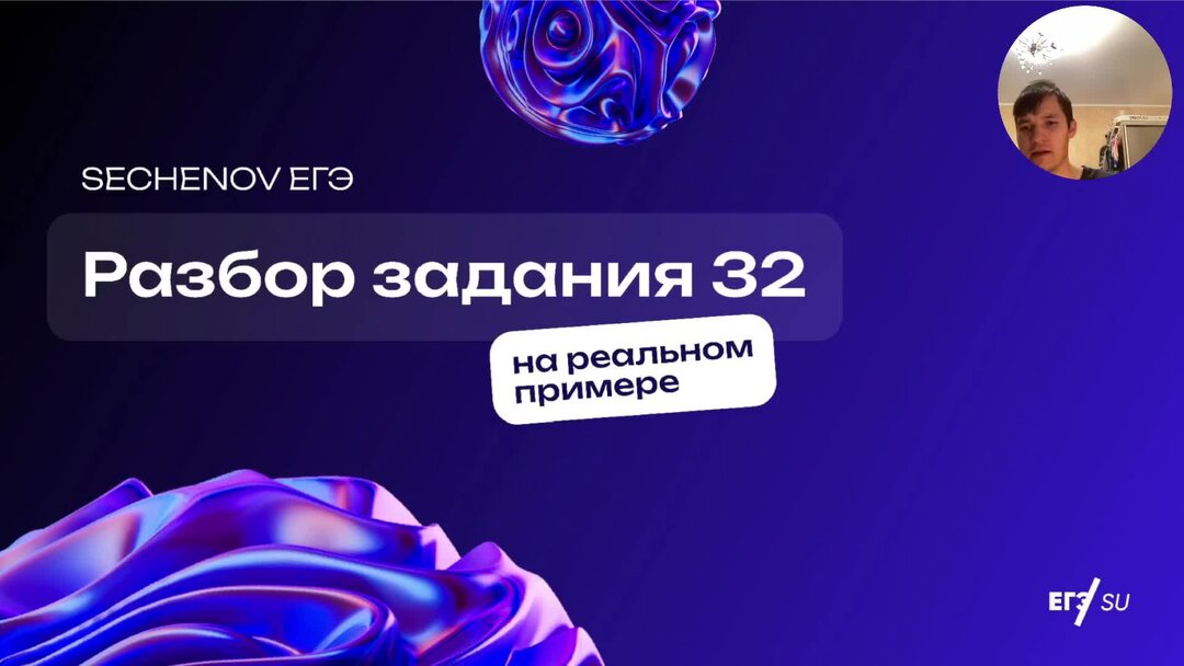 Баллы по огэ. Перевод первичных баллов во вторичные егэ. Шкала перевода баллов физика. Сколько заданий в егэ по биологии 2024. Демоверсия егэ биология 2023.