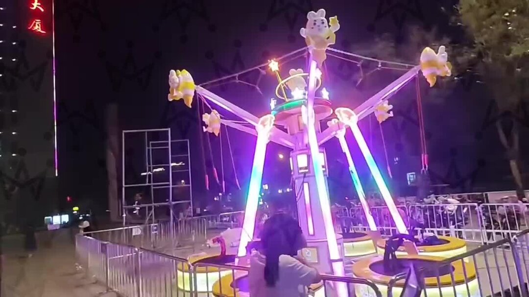 Банджи батут