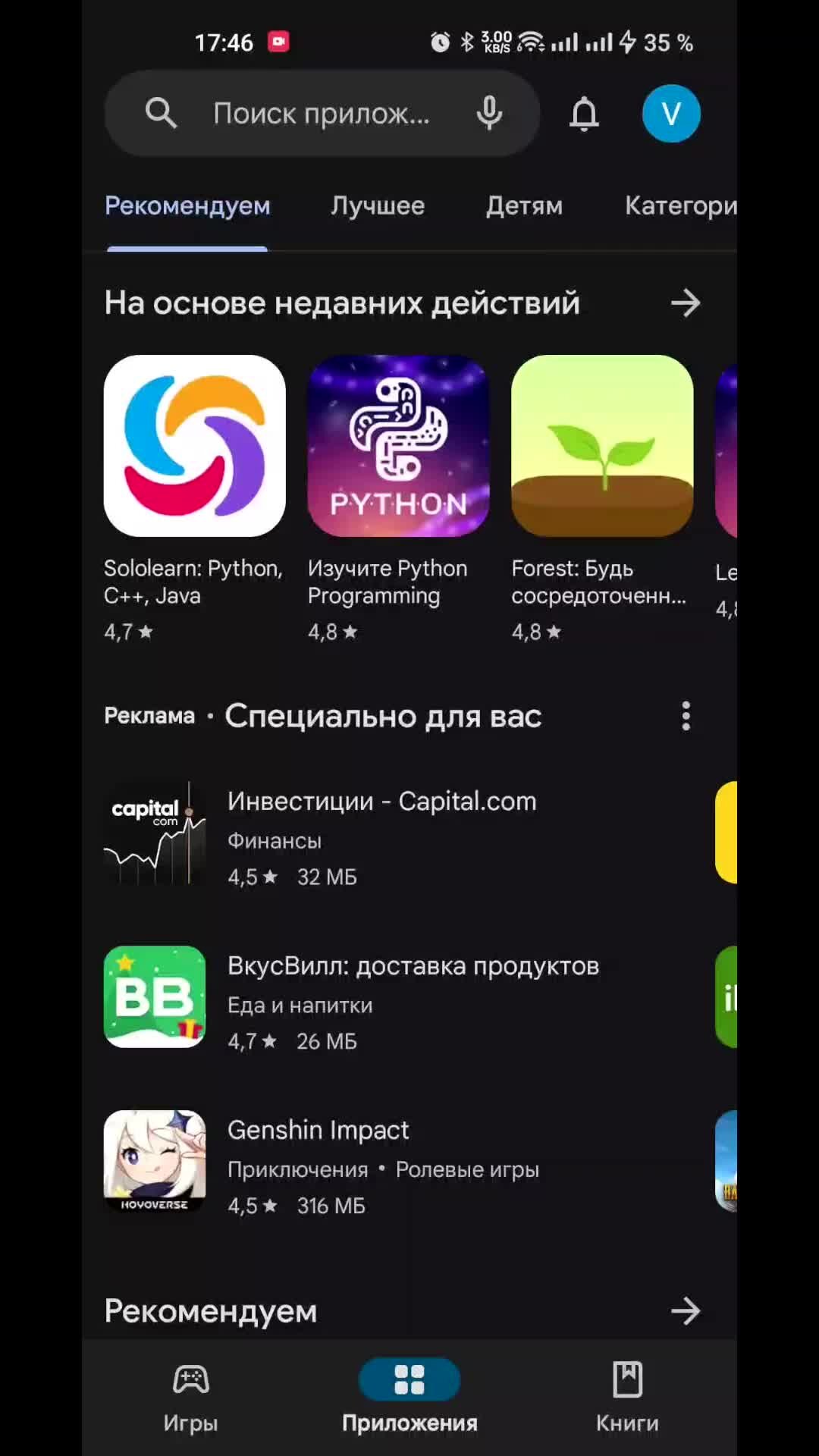 T4S.TECH | Автокликер для Notcoin на Android. Установка и настройка за 1  минуту! | Дзен