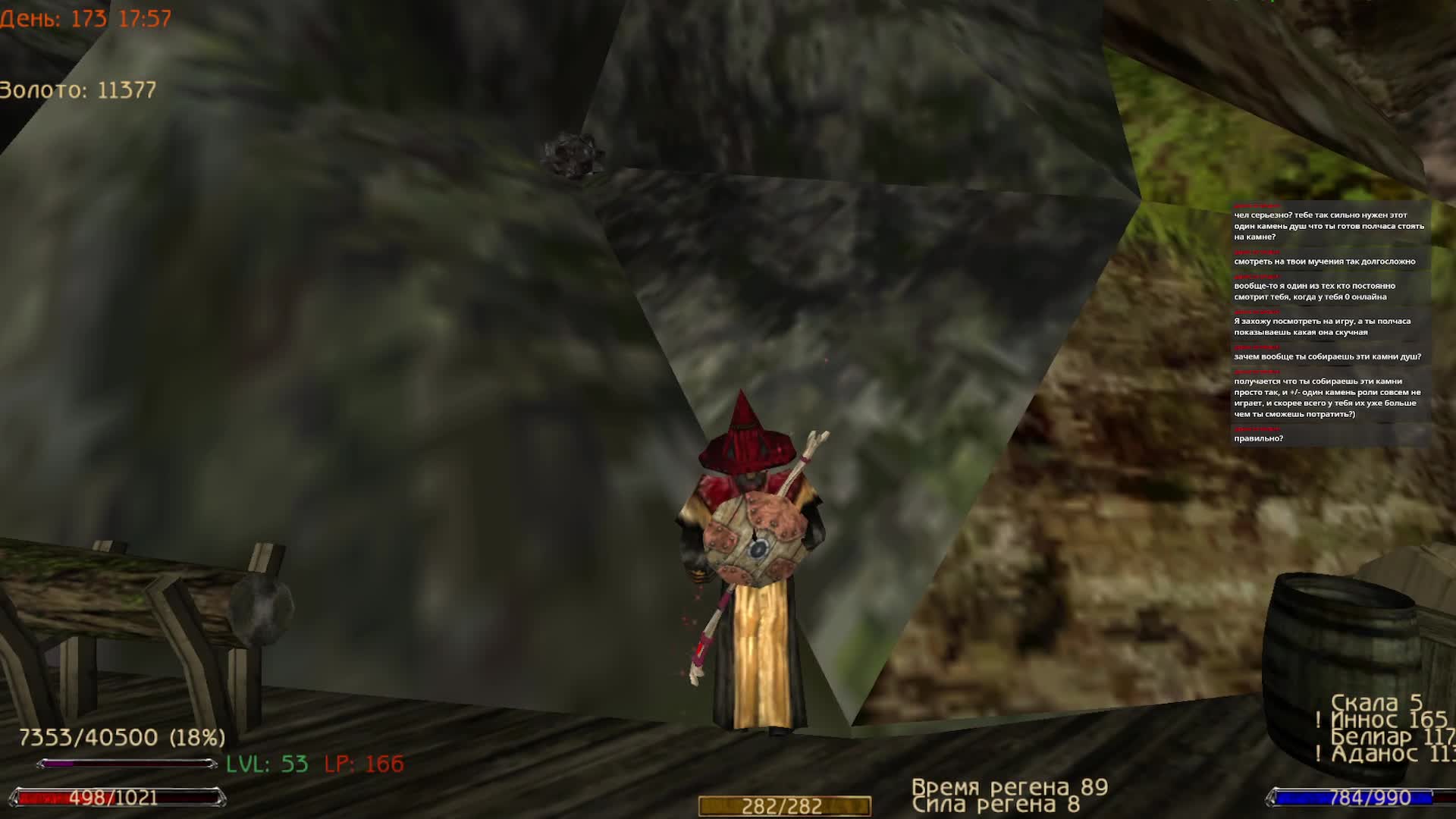 Мод гильдии 1. Готика гильдия 1. Мод гильдии 1. 5 магия. 5 заяц.