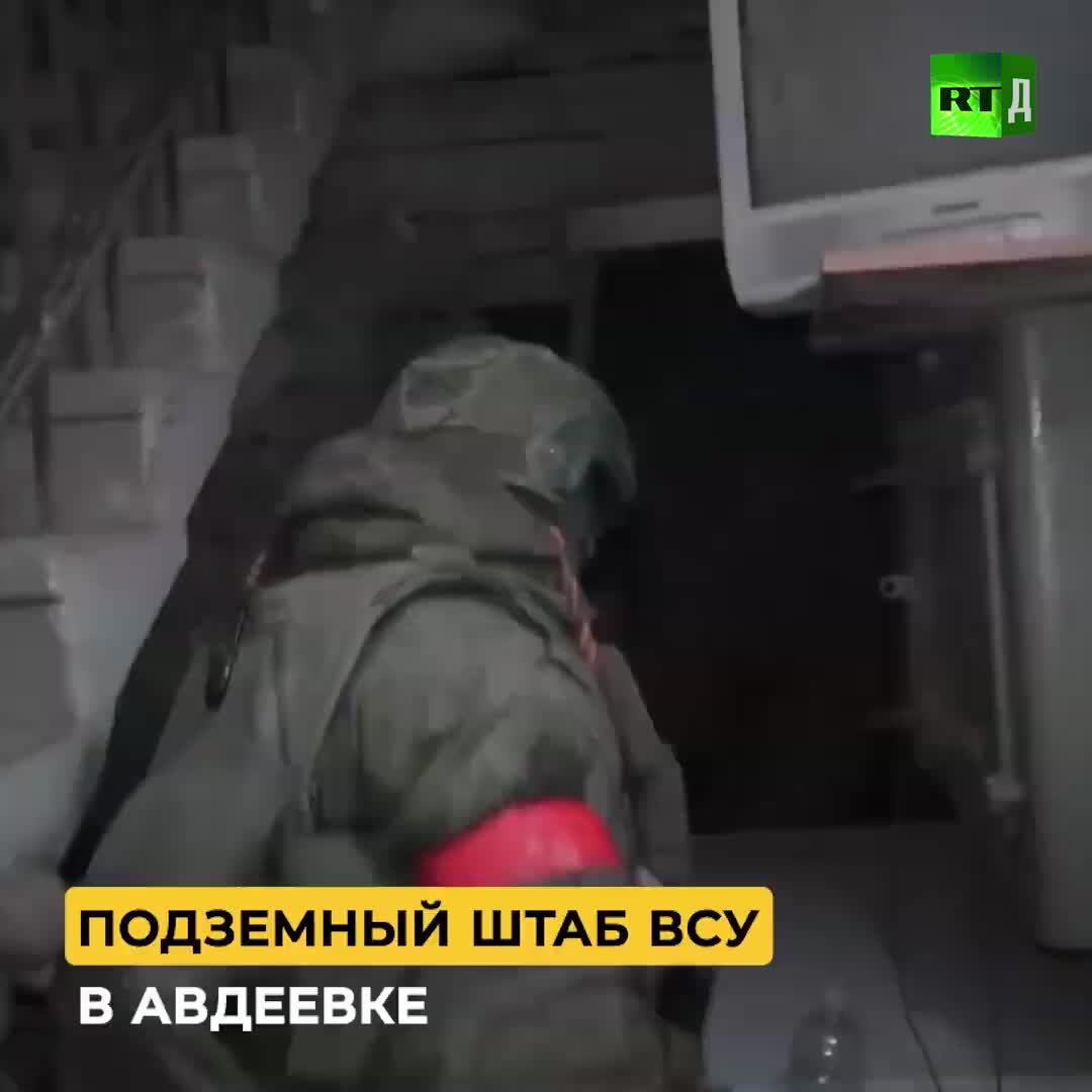 Авдеевка 04 02 2025. Авдеевка 04 02 2025