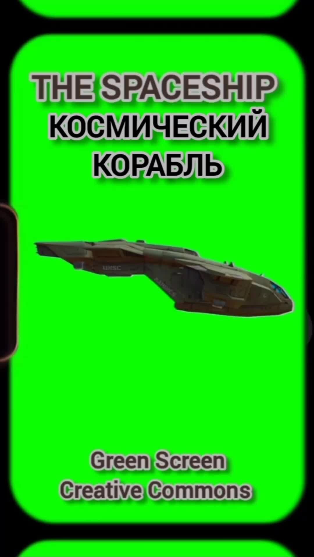 Как убрать зеленый футаж. Как убрать зеленый футаж