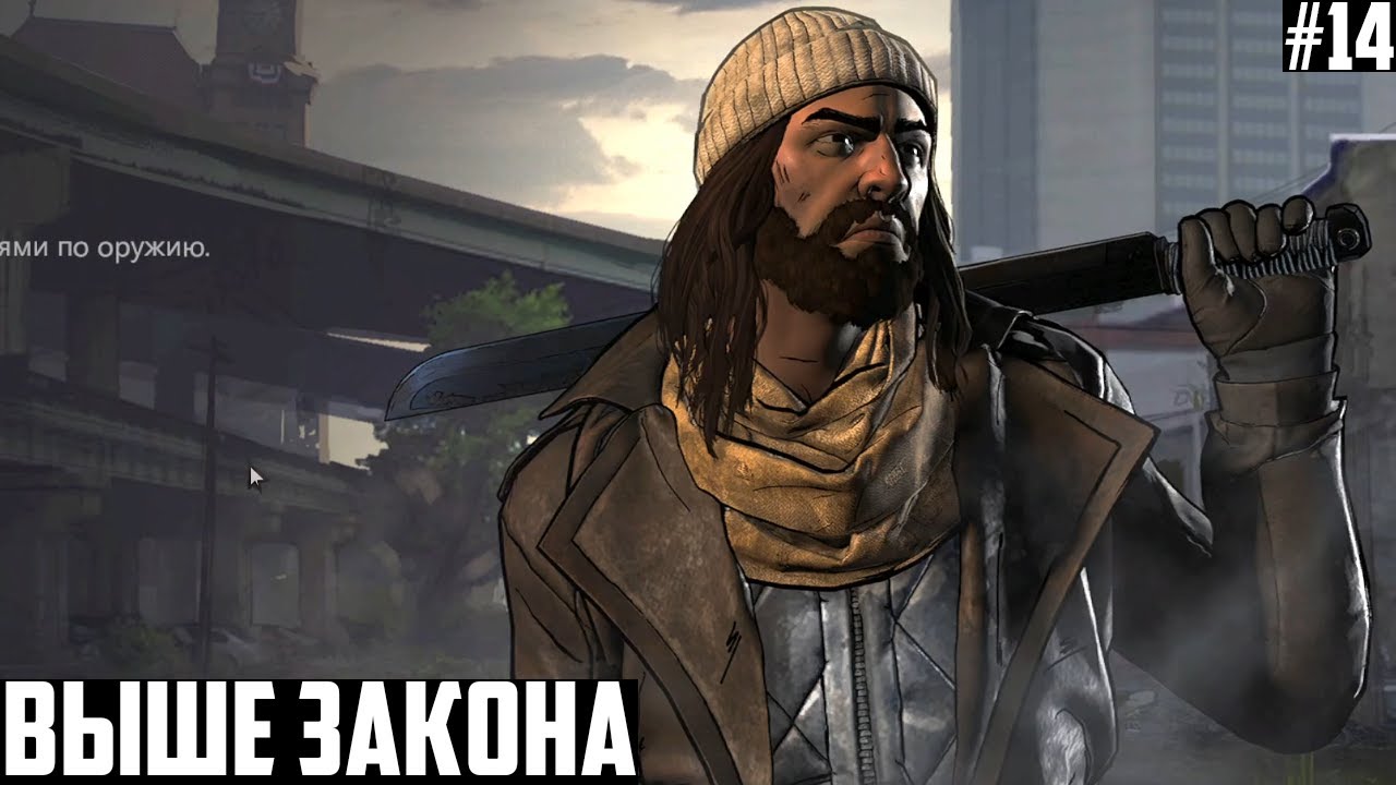 Как пройти эпизод 6. Как пройти эпизод 6. Как пройти эпизод 6. Прохождение сладкий флирт 6 эпизод кастиэль. Сэм и макс спасают мир.