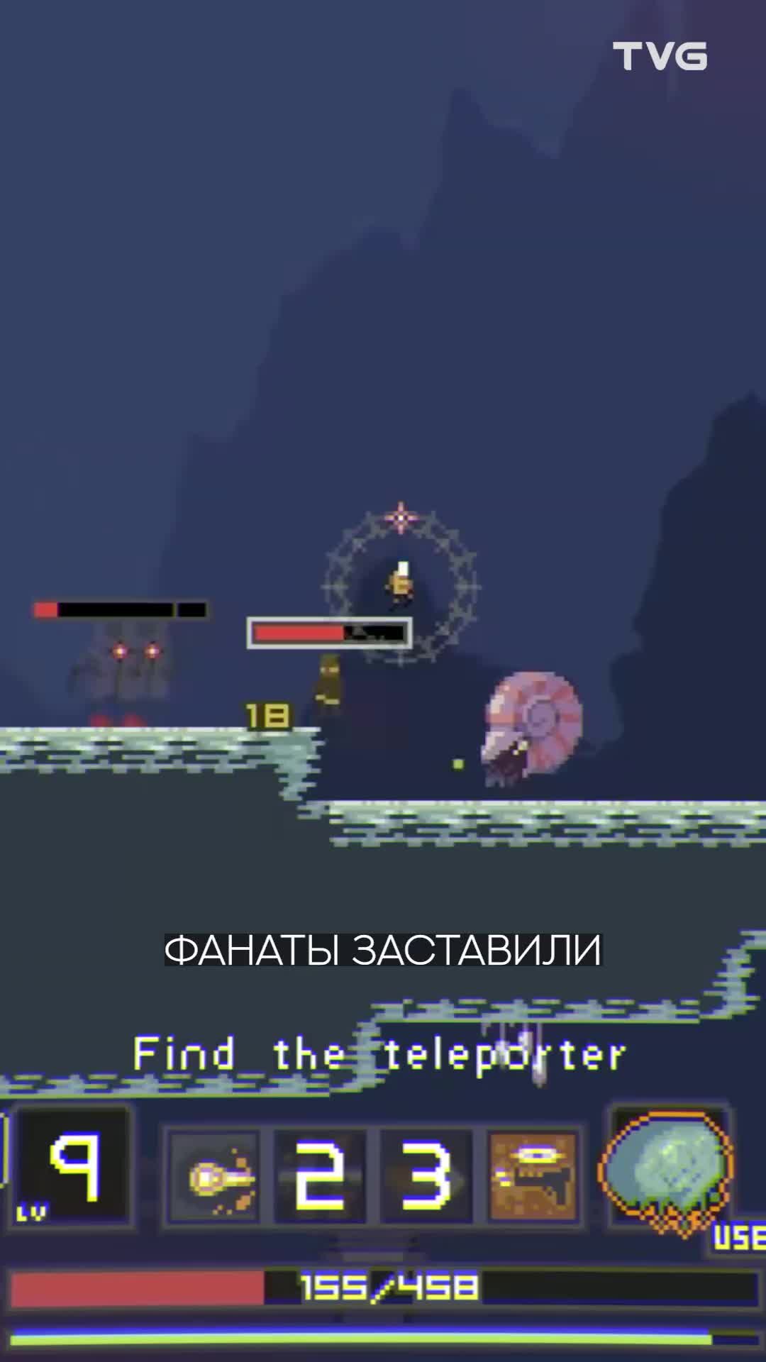 Risk of rain 2 предметы