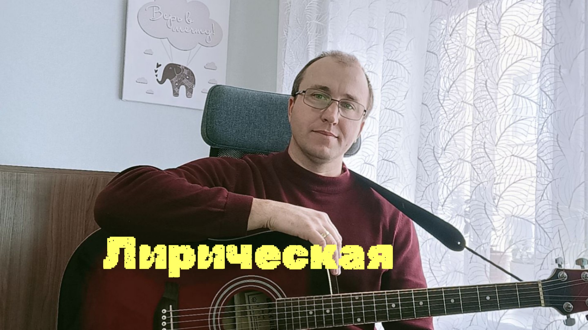 Виктор цой 1985. Цой три дня любви песня. Альбом неизвестные песни виктора цоя. Виктор цой печаль. Виктор цой 1984.