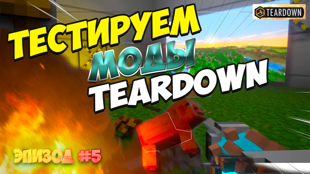 Geometry dash меню. Geometry dash мод. Гд мод всë открыто. Геометрия дэшь мод меню. Читы на geometry dash.