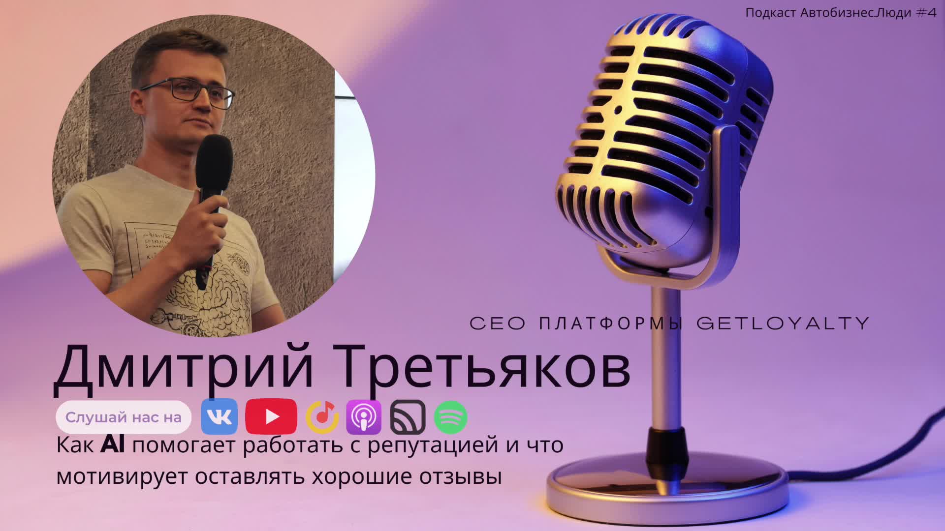 Как используется цифровая репутация бизнеса или персоны. Как используется цифровая репутация бизнеса или персоны