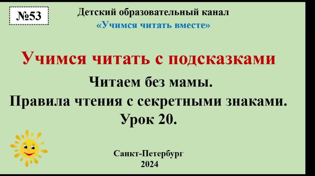 Латинский алфавит буквы таблица с переводом. Таблица звуков английского языка с примерами. Как четаютца англискиебуквы в славх. Алфавит на английском языке с произношением на русском. Тренировка английских буквосочетаний.