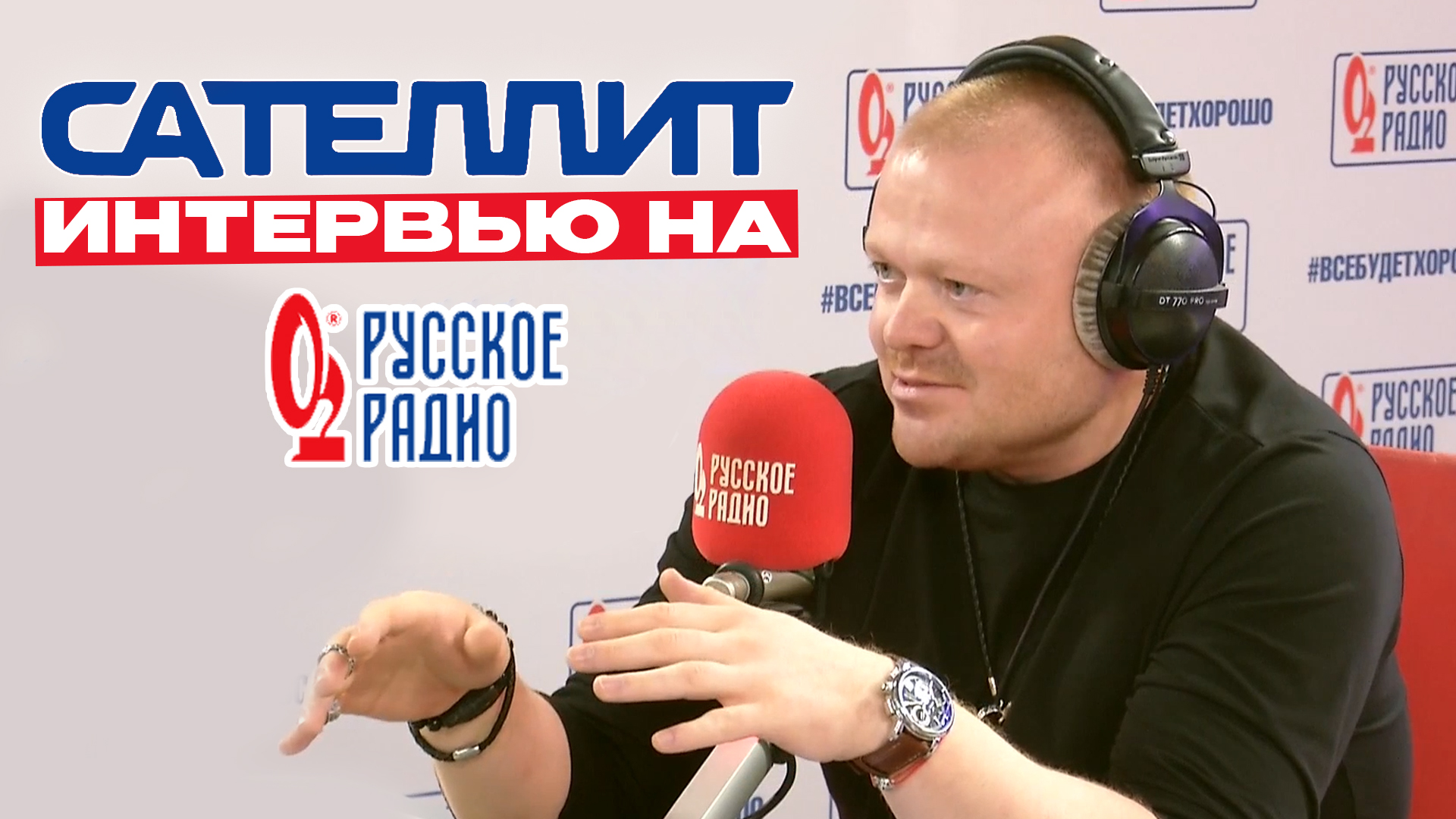 Сателлит исполнитель. Сателлит пленила. Сателлит исполнитель. Потанцуй со мной потанцуй. Сателлит певец.