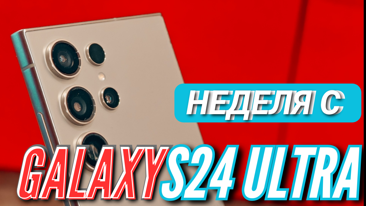 Galaxy 24 ultra дата выхода. Galaxy 24 ultra дата выхода. Galaxy 24 ultra дата выхода. Смартфон samsung galaxy s23. Galaxy 24 ultra дата выхода.