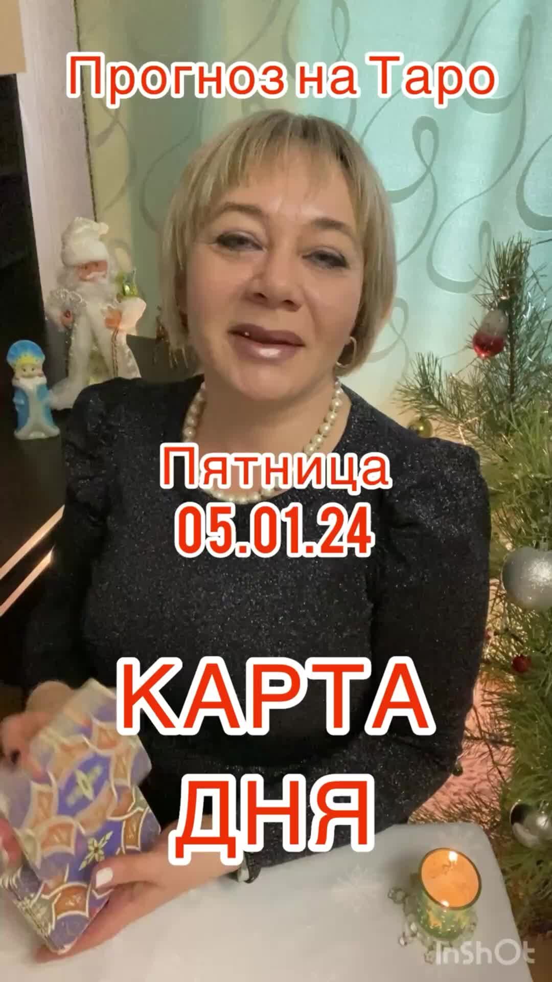 Математика номер 23