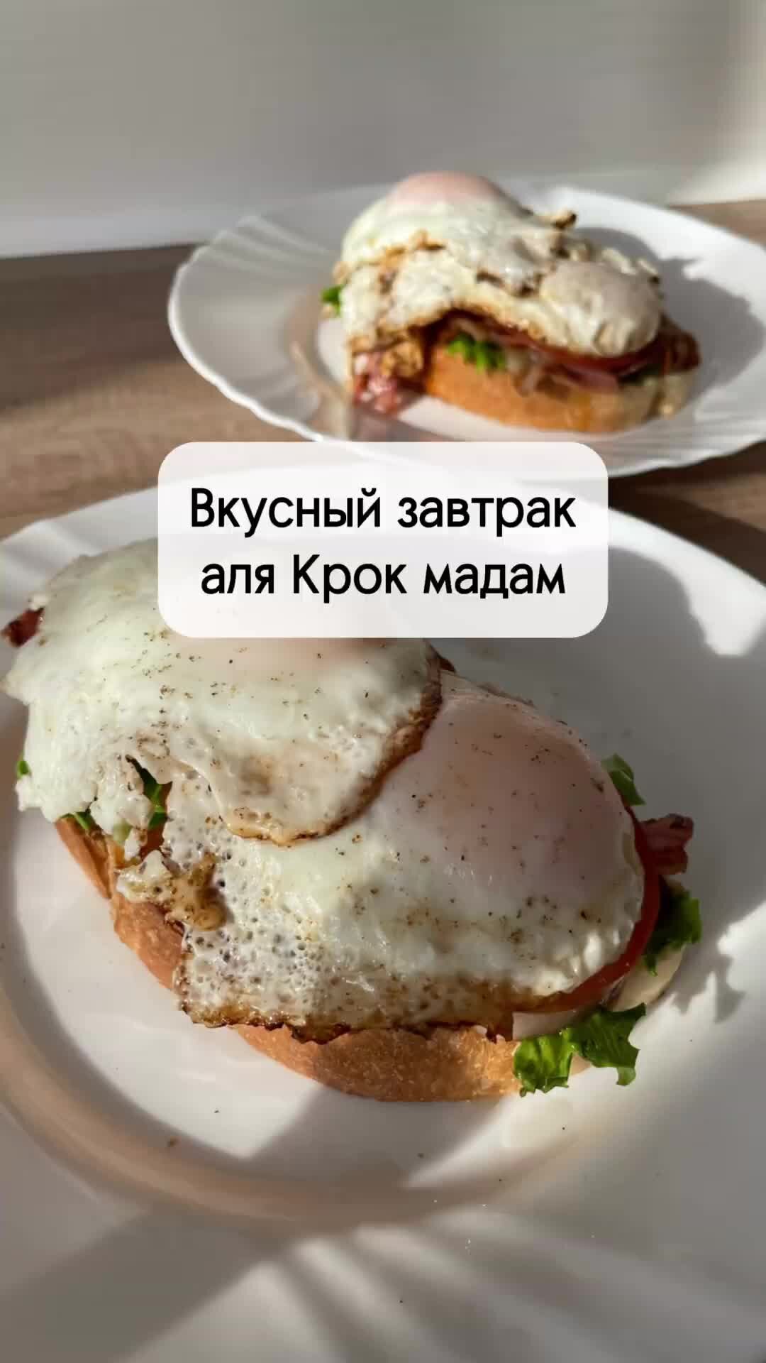 Завтраки на каждый день