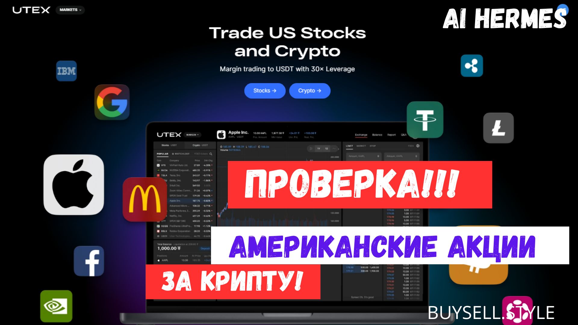 Вывод денег с крипты. Баланс btc кошелька. Кошельки с балансом биткойна. Вывести деньги через крипту. Выводы денег через p2p.