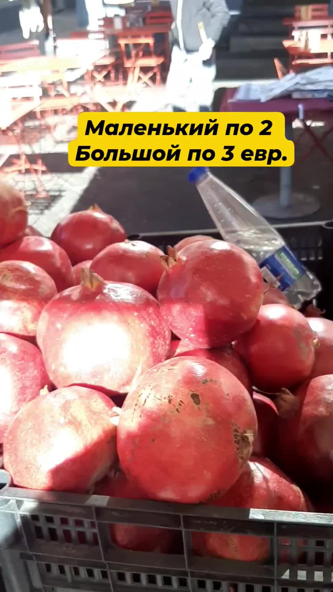 Посмотри Италию | На рынке можно выпить свежевыжатый гранатовый или ...