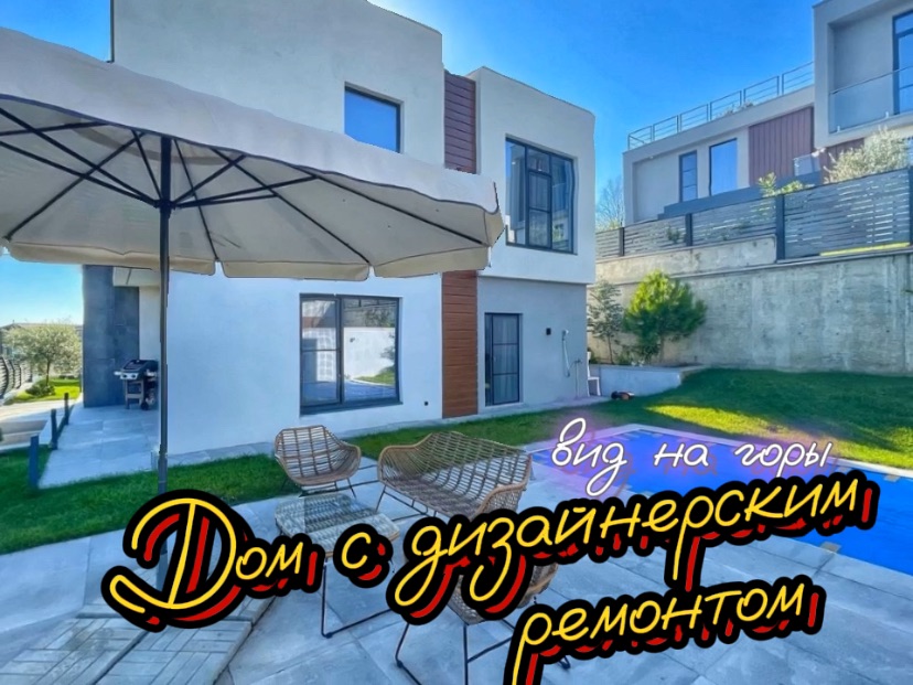 жк плей на тульской. некст оранж батуми. жк басманный 5 фото. м2 групп недвижимость. хостинский районный сочи.