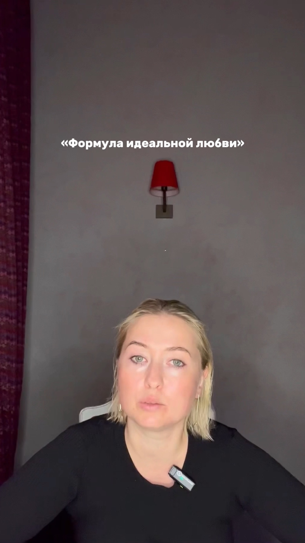 мать с ребенком. идеальная любовь идеальных мам. книга печатная идеальная любовь неидеал ных мам купить. книга идеальная любовь неидеальных мам. неидеальная мать книга.