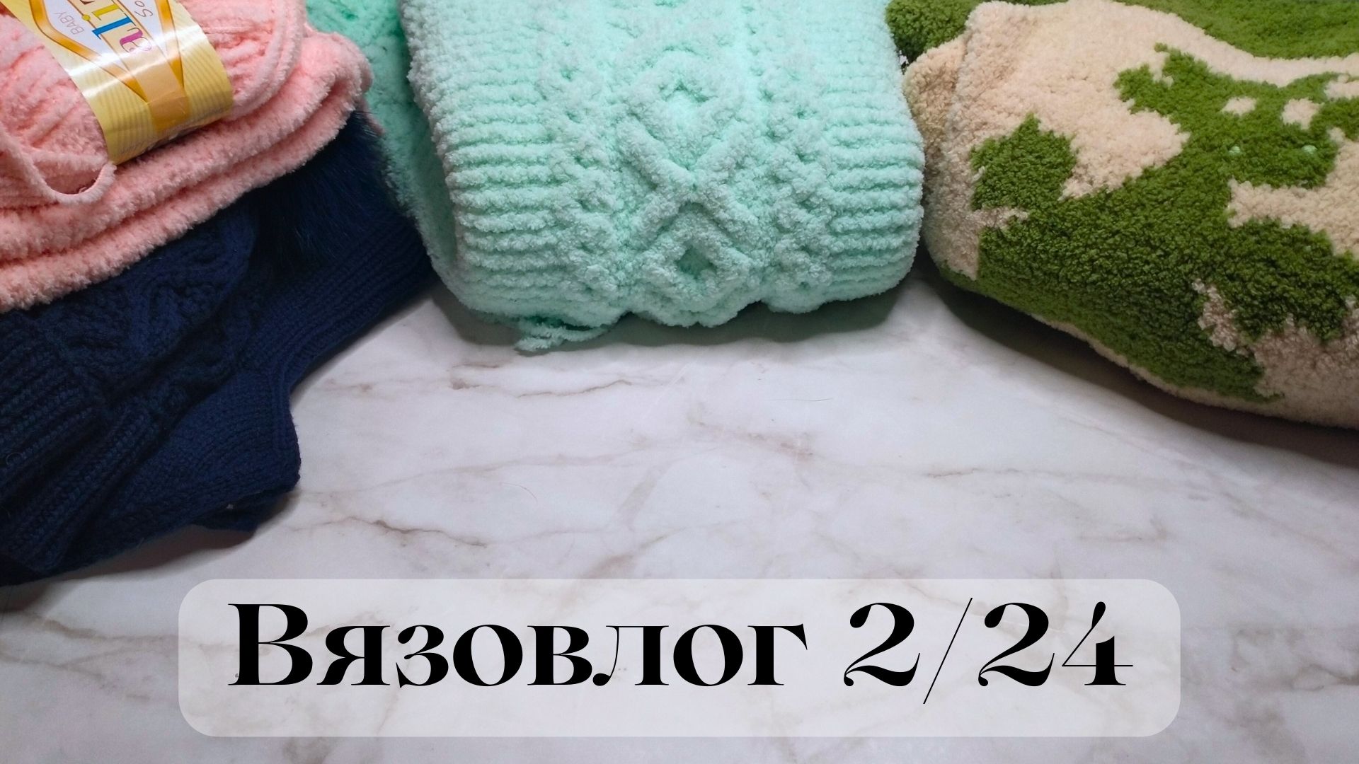 носки вязаные плюшевые. носки из плюшевых ниток. детские сапожки из ализе пуффи. ализе пуффи носки. носочки из плюшевой пряжи крючком.