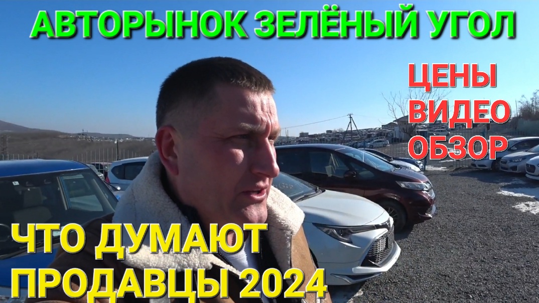 статистика аукциона японских авто. как проверить автомобиль из японии. аукцион машин. аукционный лист номер кузова ze2-1130610. авто по номеру кузова.