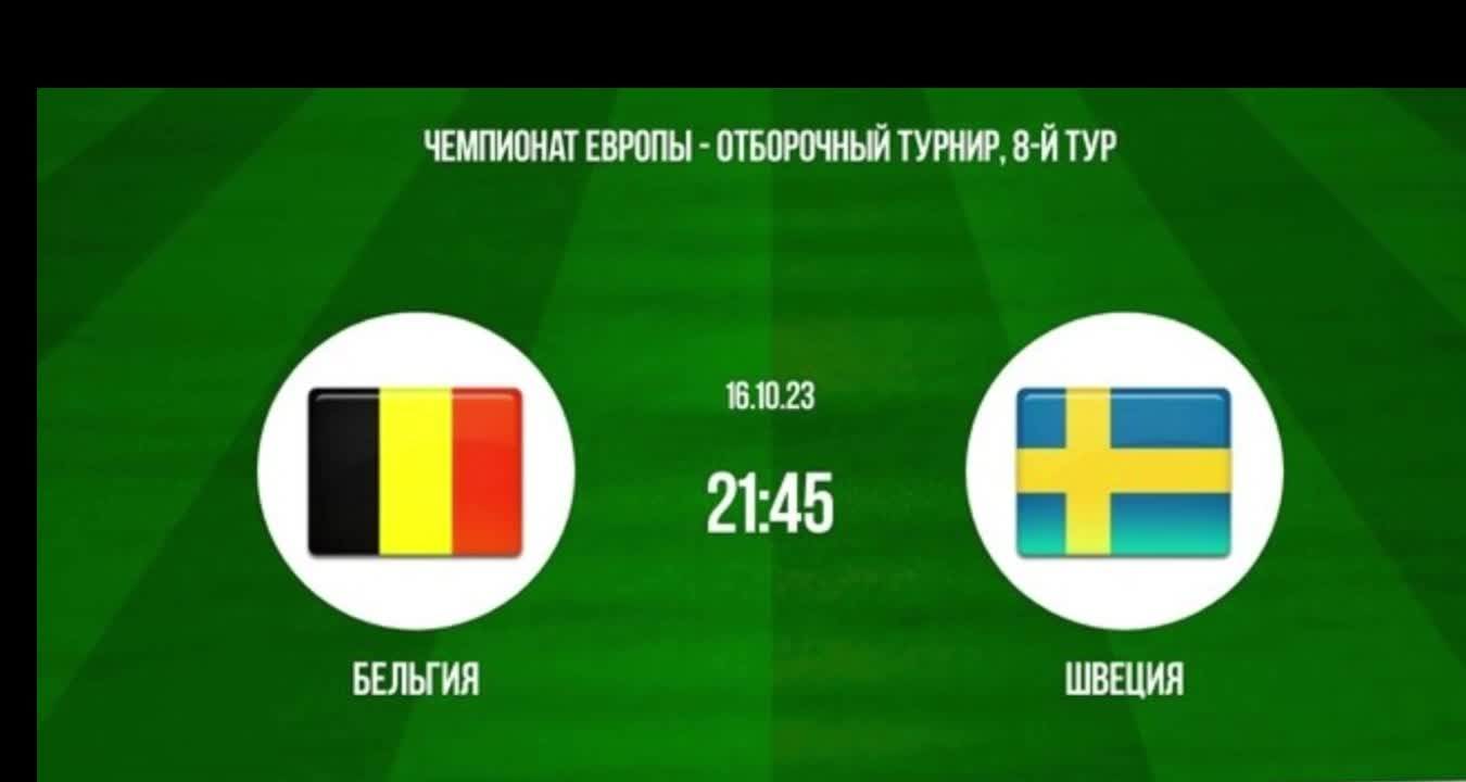 Чемпионат европы прямая трансляция прямо сейчас. Босния и Герцеговина Португалия прогноз. ЧМ Европы по футболу 2024.