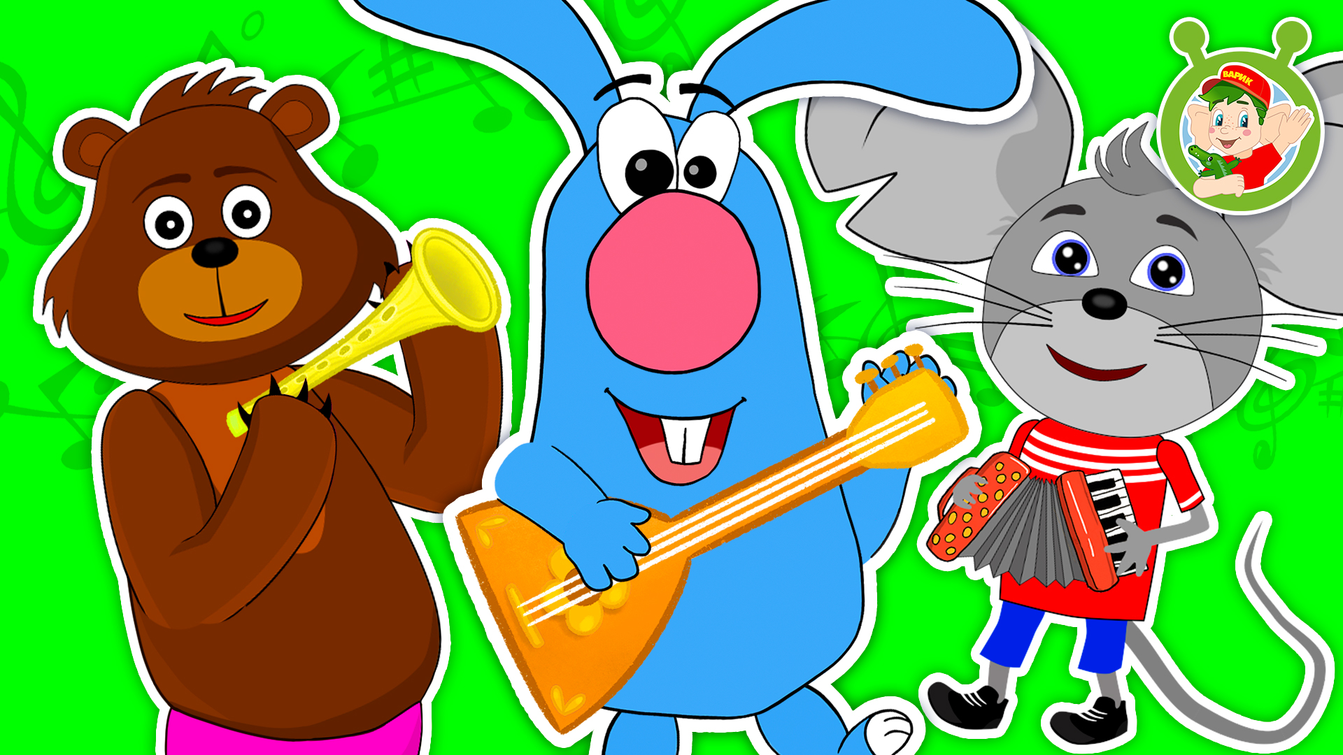 Мультиварик тв. Буренка даша зарядка. Питяф мультиварик. Фиксики мегасборник. Мультиварик тв.