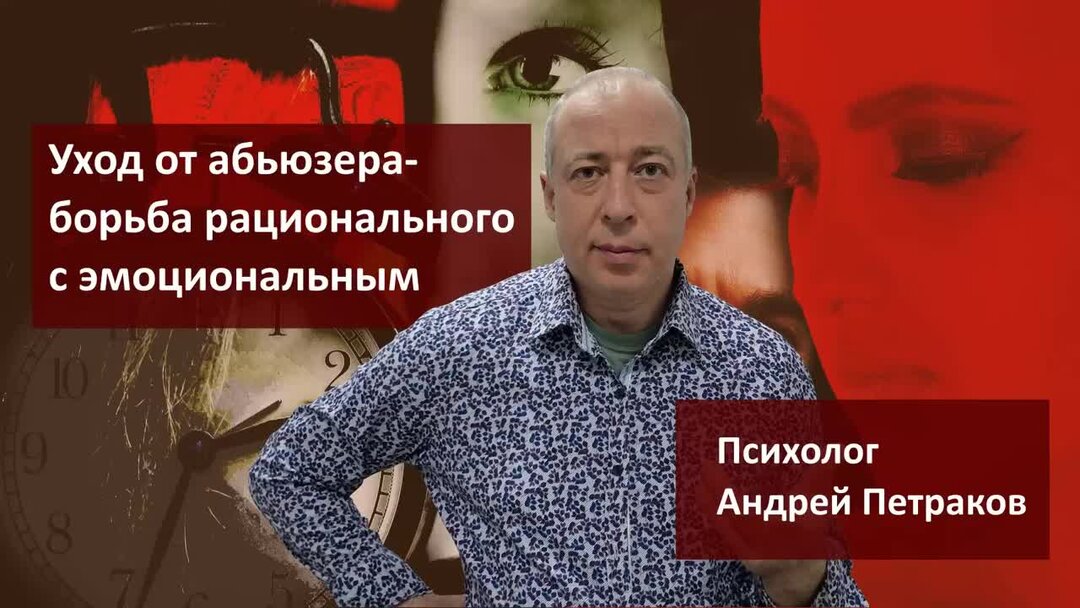 признаки абьюзивных отношений. токсичный абьюзер. обюз это простыми словами. токсичный абьюзер. разновидности абьюза.