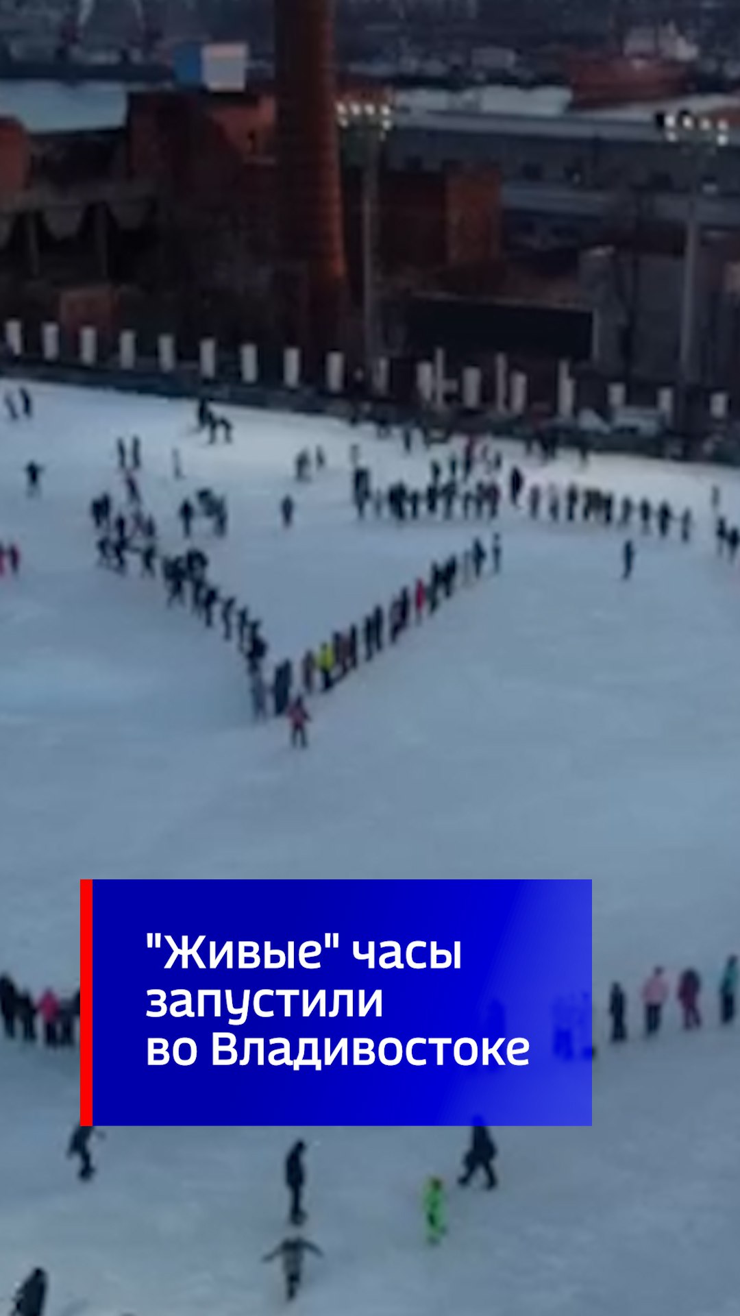 Время в владивостоке сейчас точное