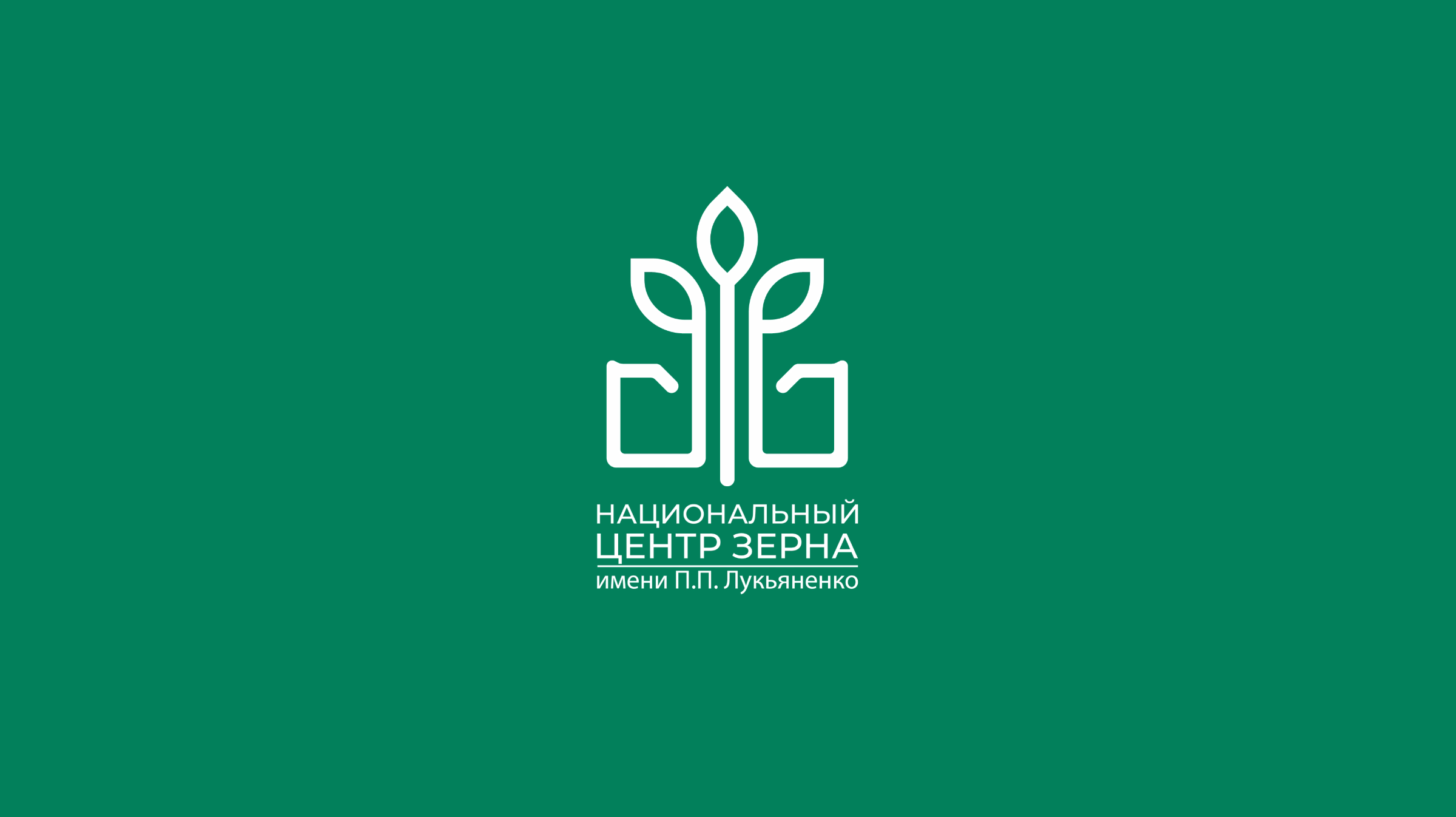Встреча советника посольства Республики Казахстан и специалистов ВНИИМК :: ВНИИМ