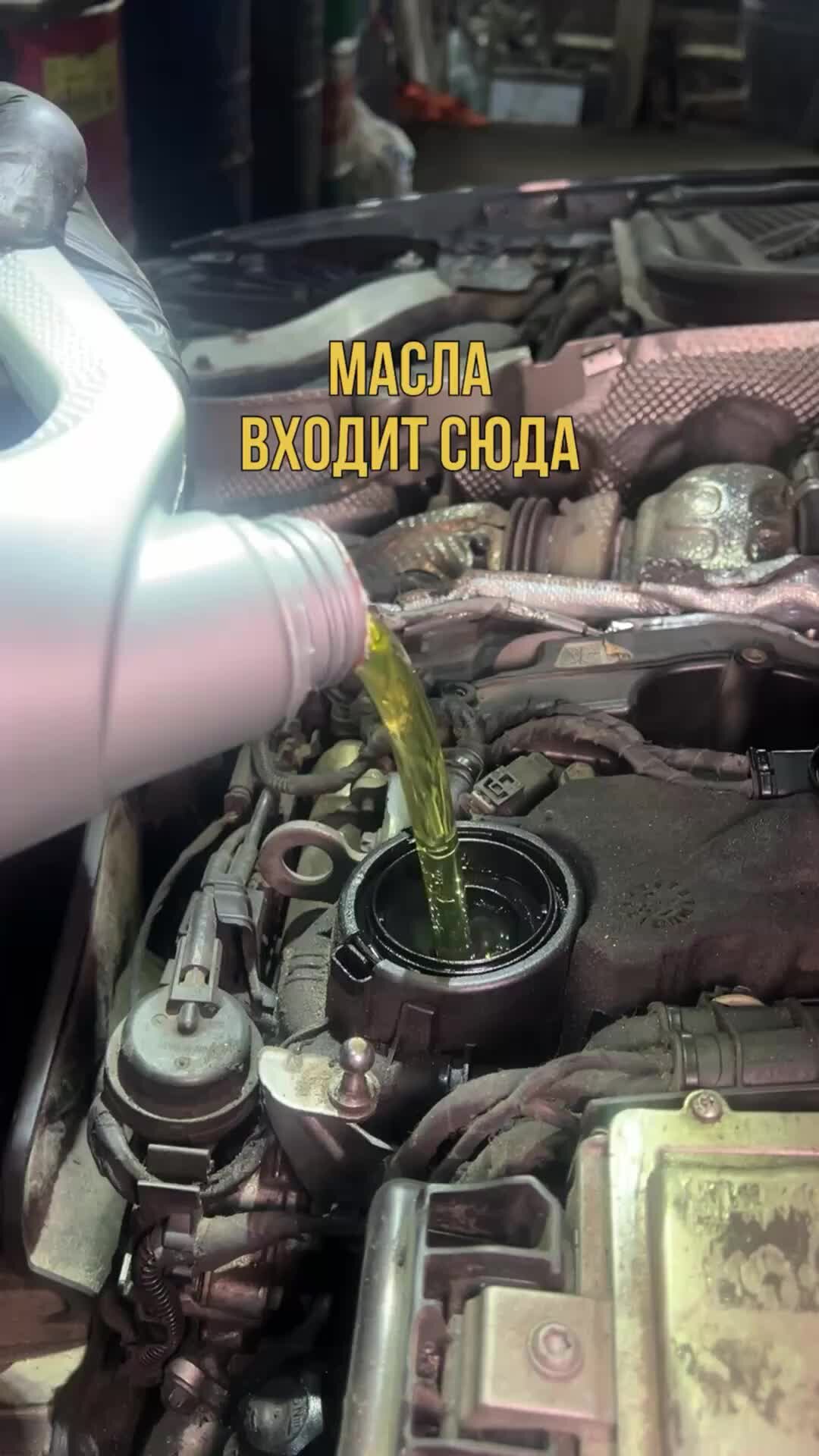 Допуски Mercedes Benz