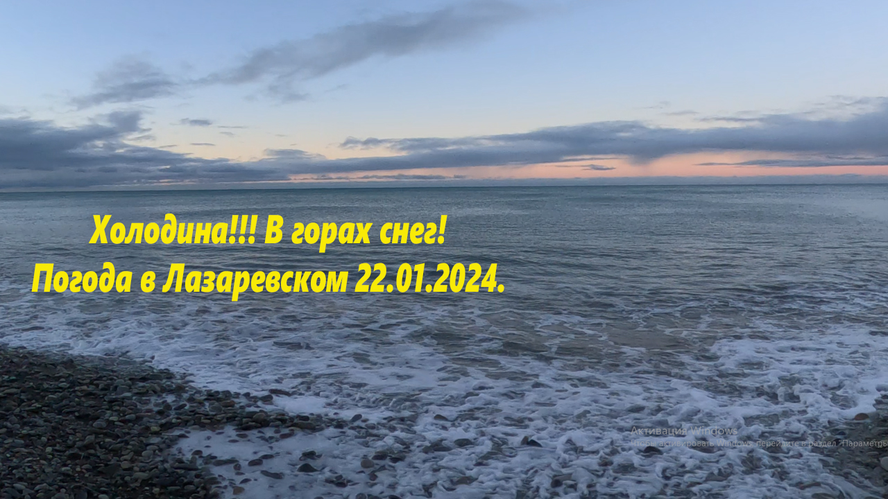 Погода в сочи в октябре. Погода в лоо. Погода в сочи. Прогноз погоды на месяц. Вчерашний прогноз погоды.