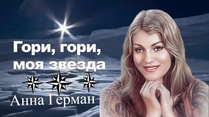 Песня прошло 4 года. Песня прошло 4 года