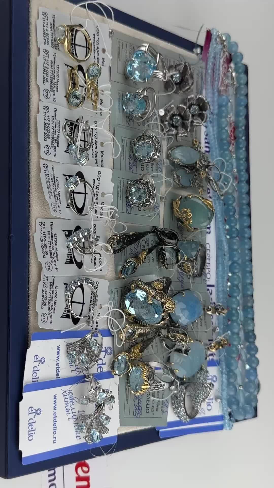 топаз камень тельца