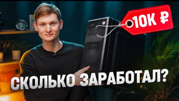 Сколько можно заработать на перепродаже. Налоги при перепродаже товара. Сколько можно заработать на перепродаже. Заработок на перепродаже. Перепродажа сайтов.