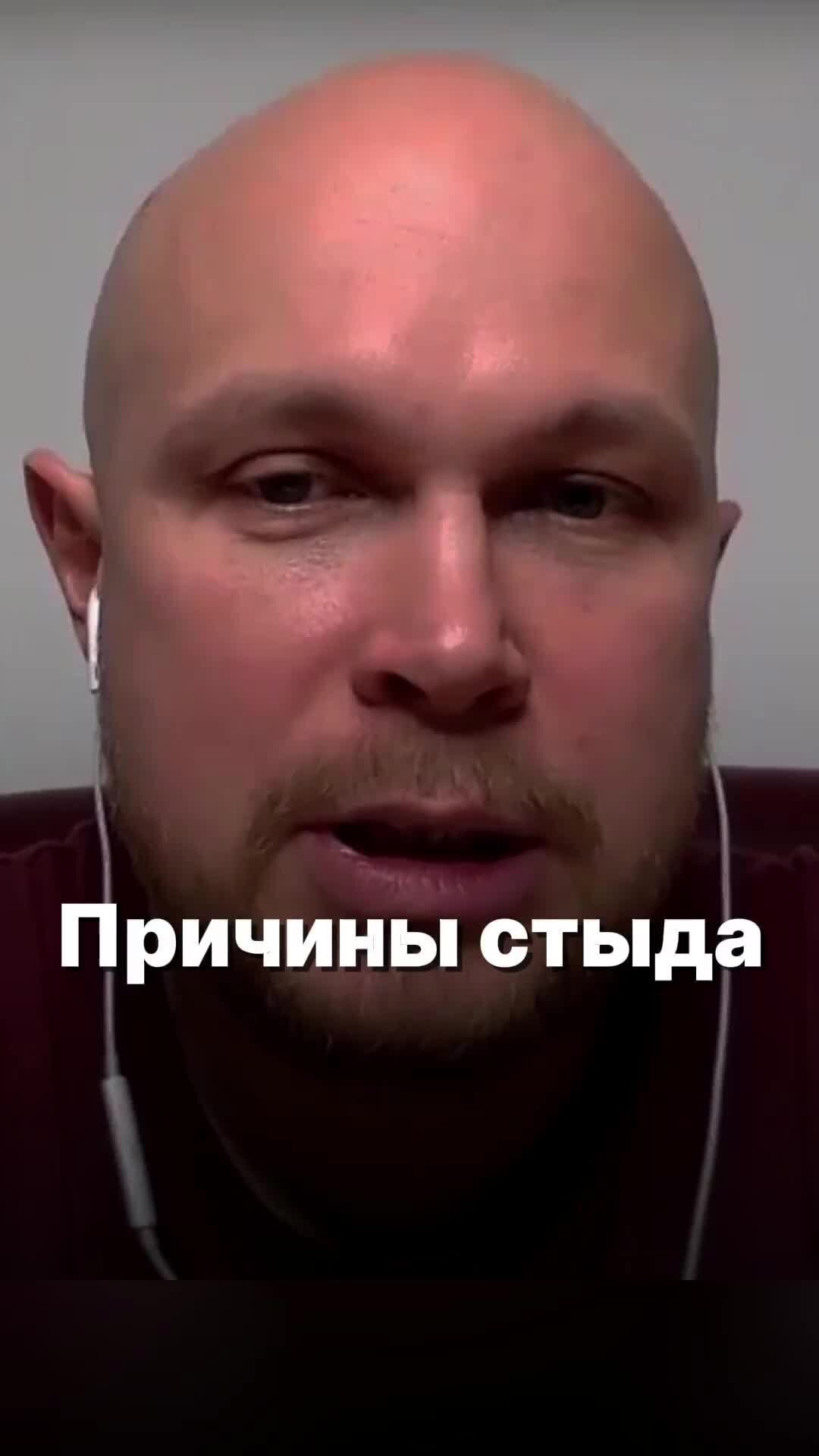 Причины стыда