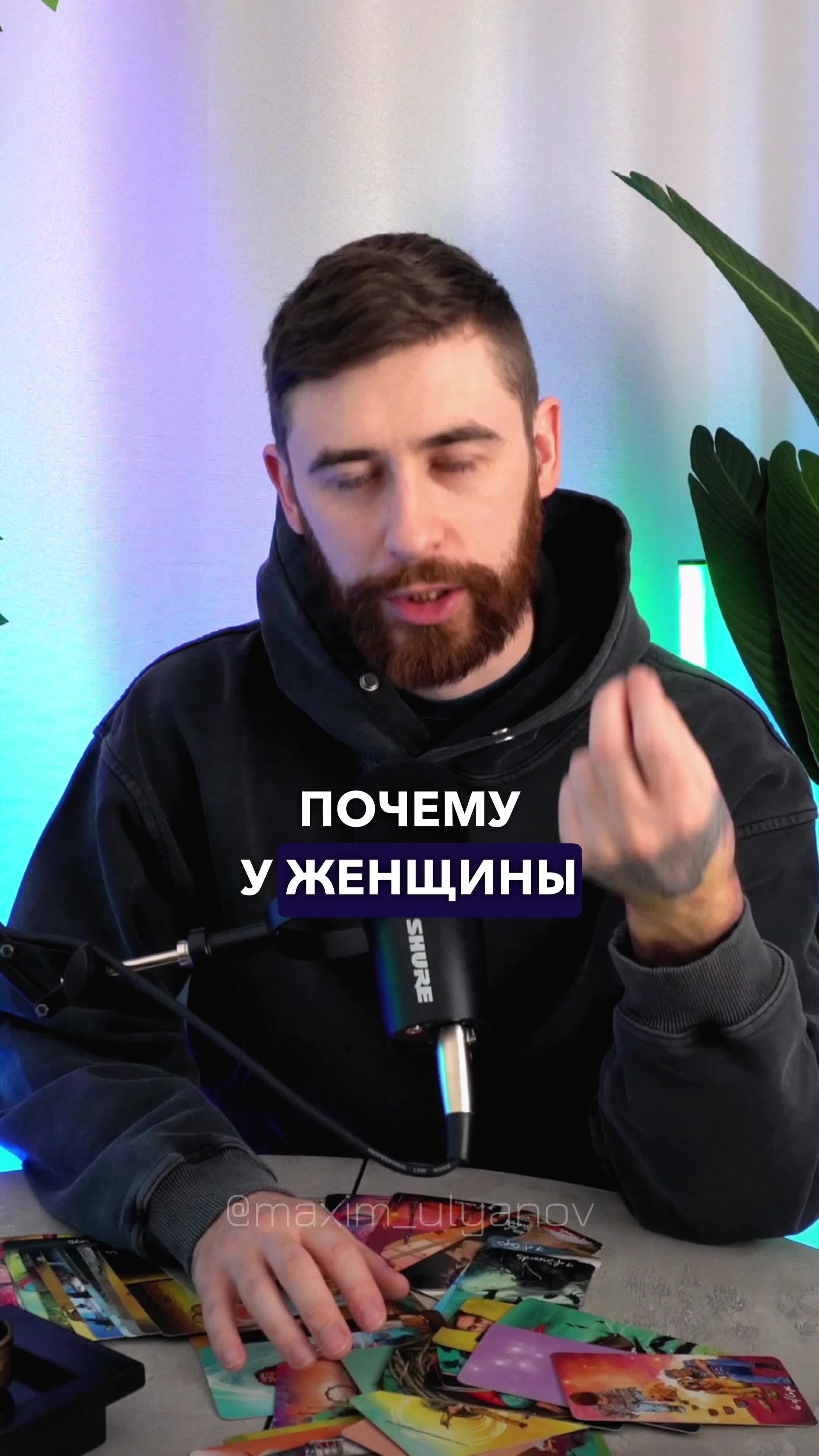 Почему не получается бросить. Почему не получается бросить