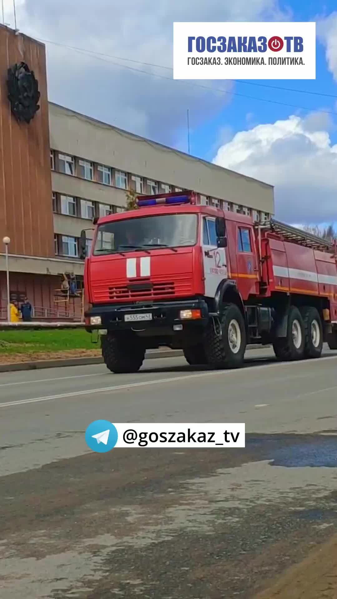 Автомобиль аэродромного тушения магирус