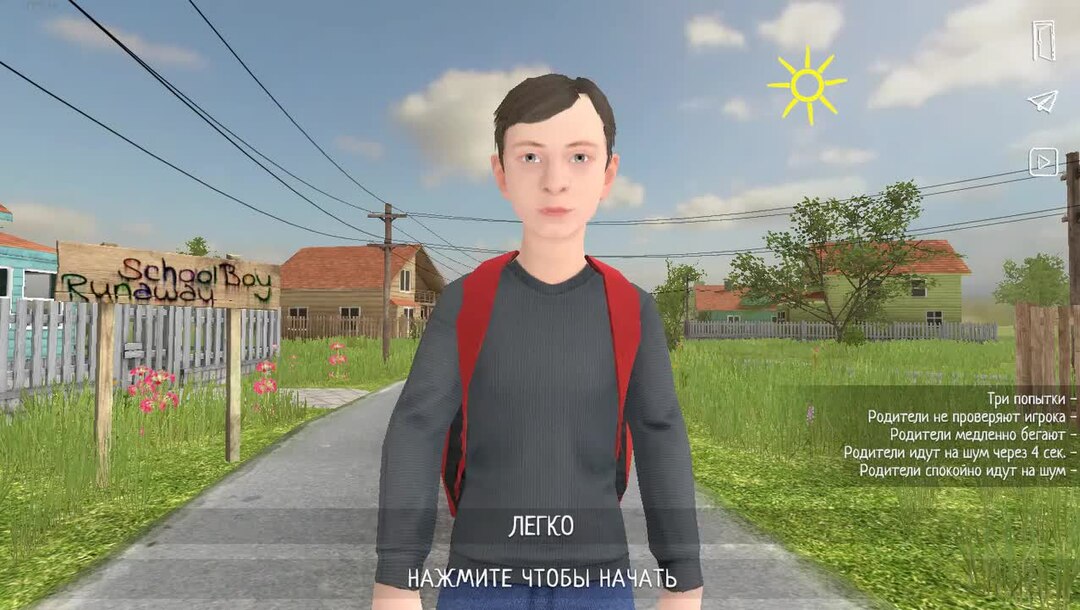 Фотки игры school boy runaway