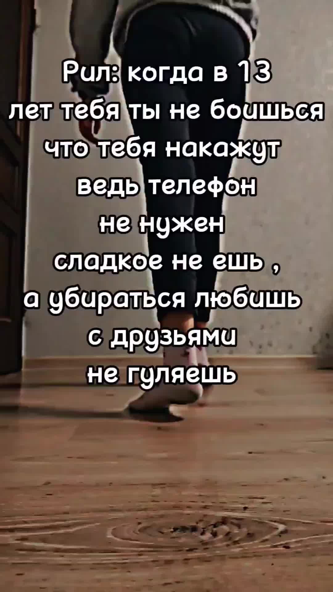 меня единственное могут наказать так что я не смогу делать уроки, или  просто не будут со мной разговаривать но это я пережить смогу на изи | Дзен