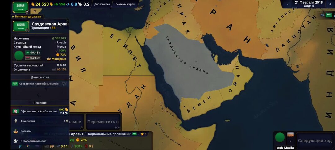 Age of civilizations 2 европа. Age of history моды. команды age of history 2. Age of civilizations 2 война. команды age of history 2.