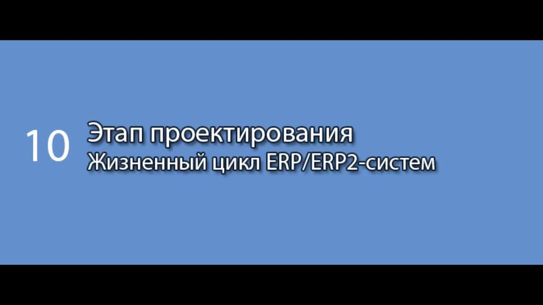 Утверждение информационной системы