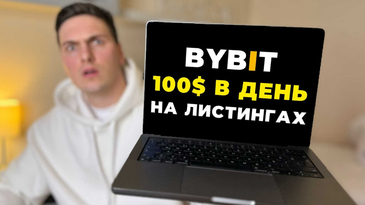 Lending bybit что это. Lending bybit что это
