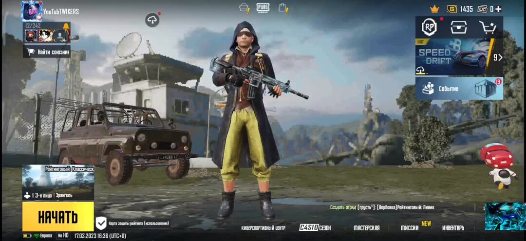 Как поднять репутацию в pubg. Пульмётиз ПАБГА.