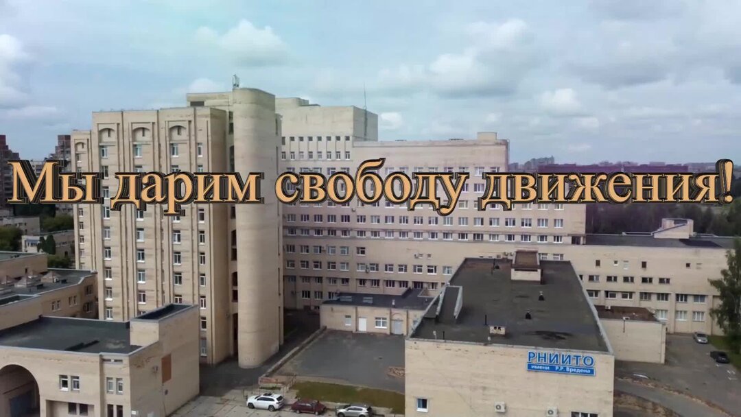 Р. Вредена вакансии спб. Санкт-петербург ул академика байкова 8. Вредена. Вредена вакансии спб.