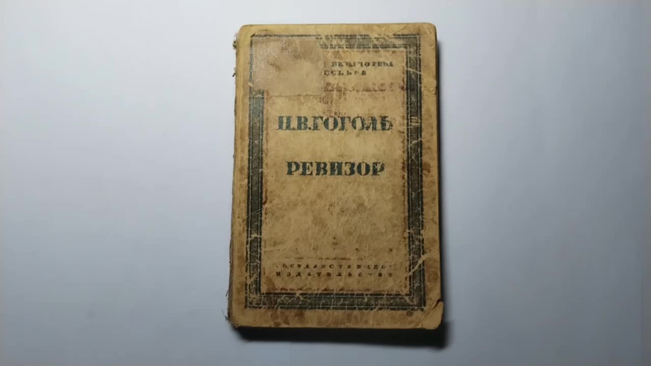 Книги века