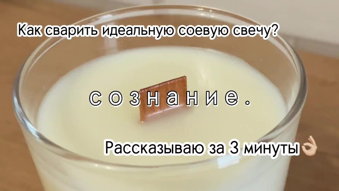 Необычные декоративные свечи. Что делать светить что делаю свечу. Свечи своими руками. Свечи декоративные. Интересные свечи.