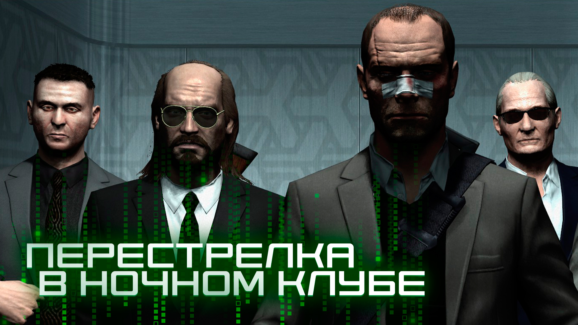 Steam api dll для kane and lynch 2 dog days фото 42