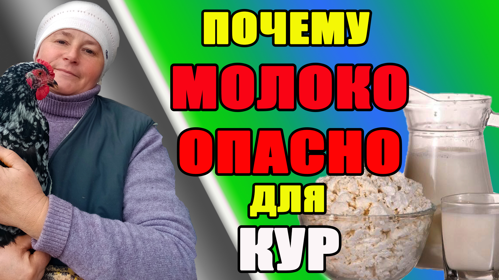 Можно ли при температуре давать молоко. Можно ли при температуре давать молоко