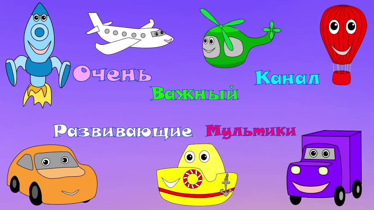 Про самого маленького Про самого маленького