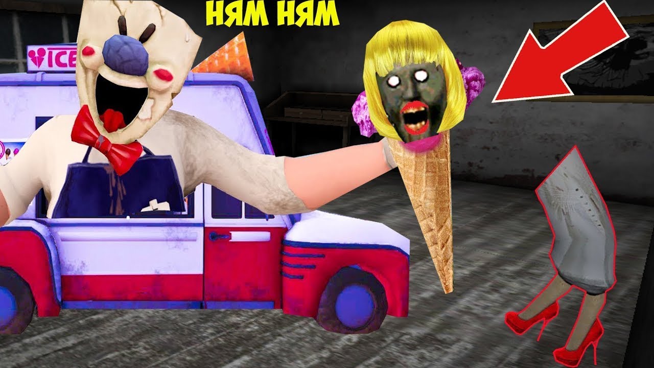 смешные моменты бабки гренни. бабка гренни игра бабка гренни игра бабка гренни игра. бабушка гренни бабушка гренни. котик играет в бабку гренни. котик играет в бабку гренни.