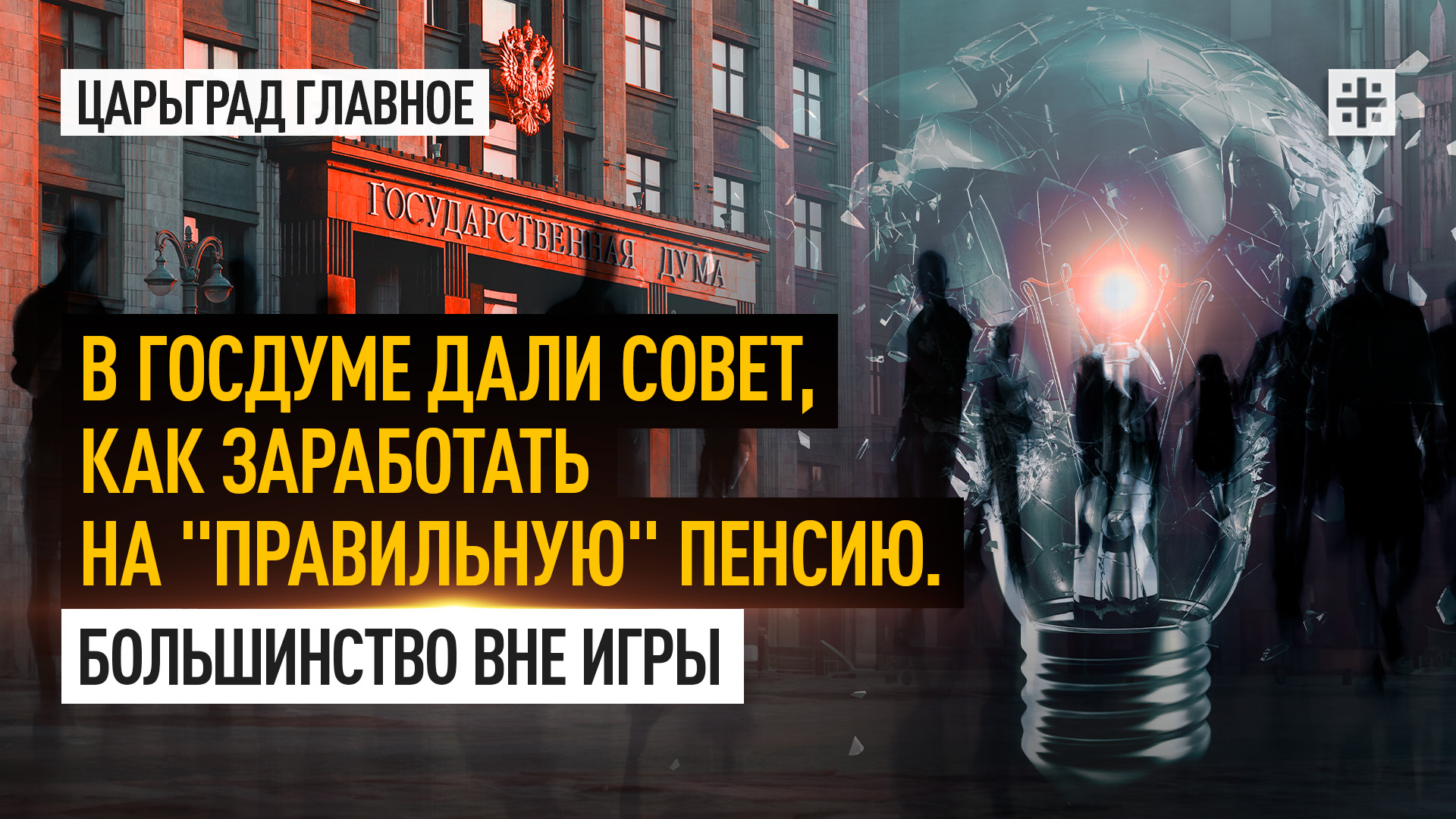 Дайте мне белые крылья бой. Дайте мне белые крылья бой