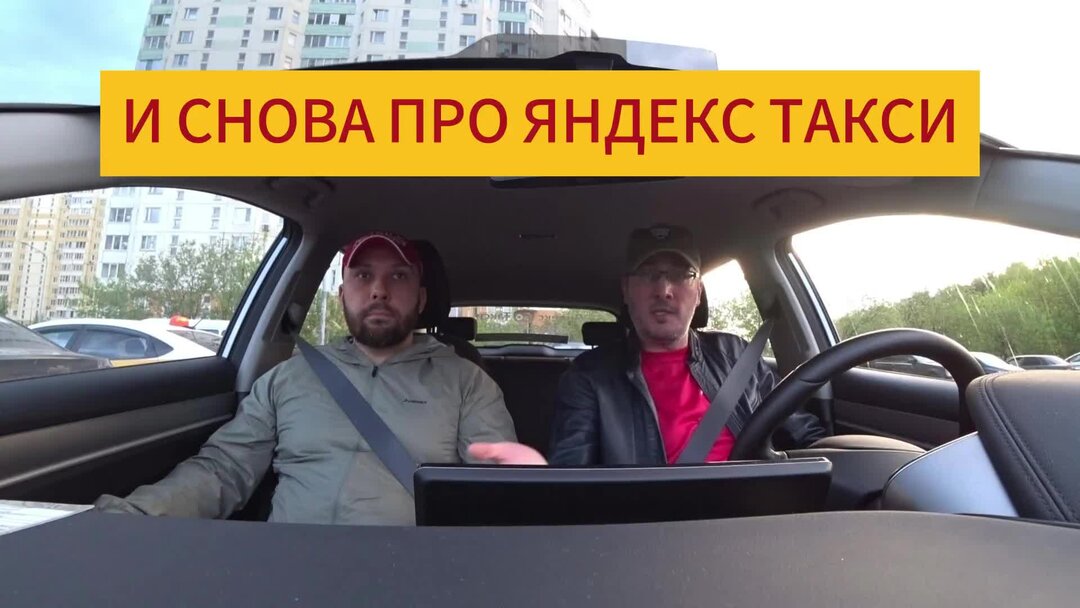 В Госдуме выяснили, почему цены на такси выросли в два раза - Российская газета